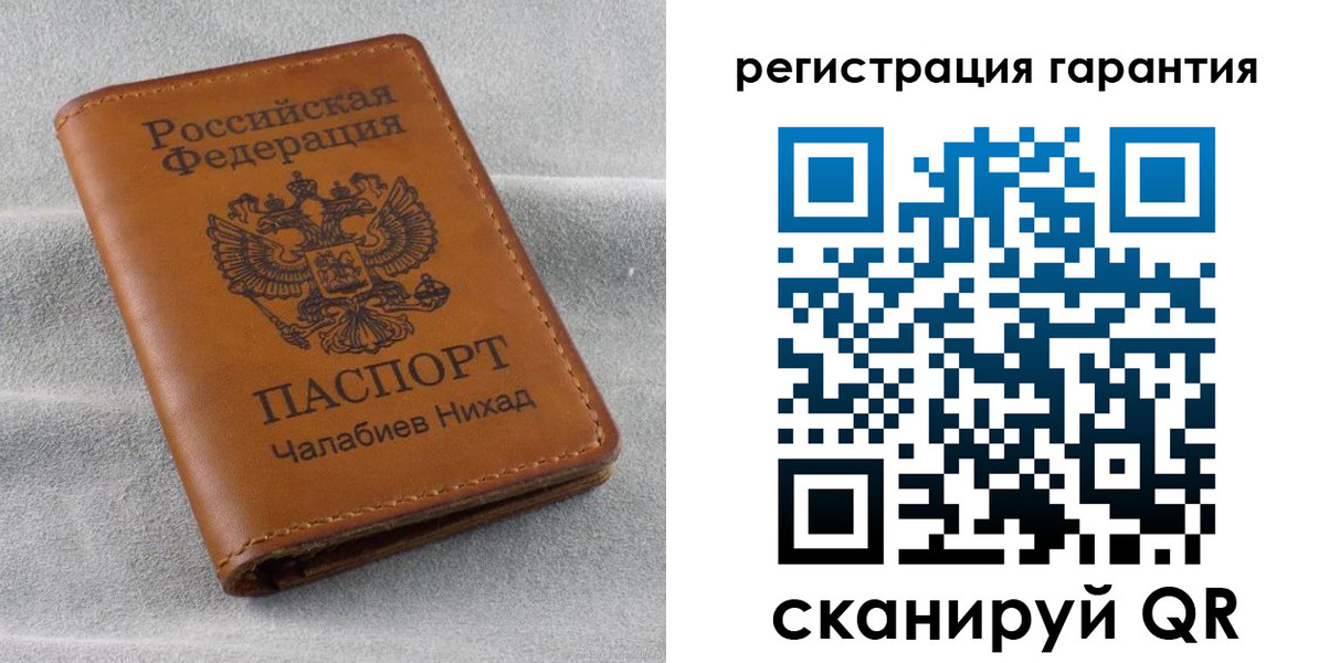 купить прописку в Удмуртии