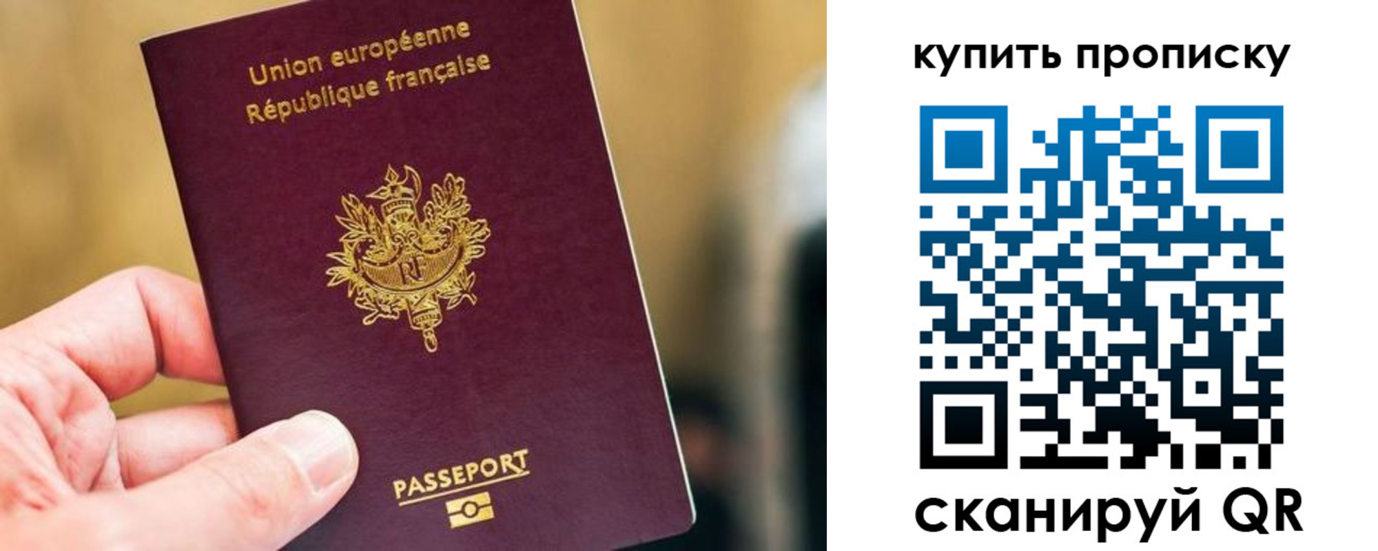 временная регистрация адрес в Удмуртии