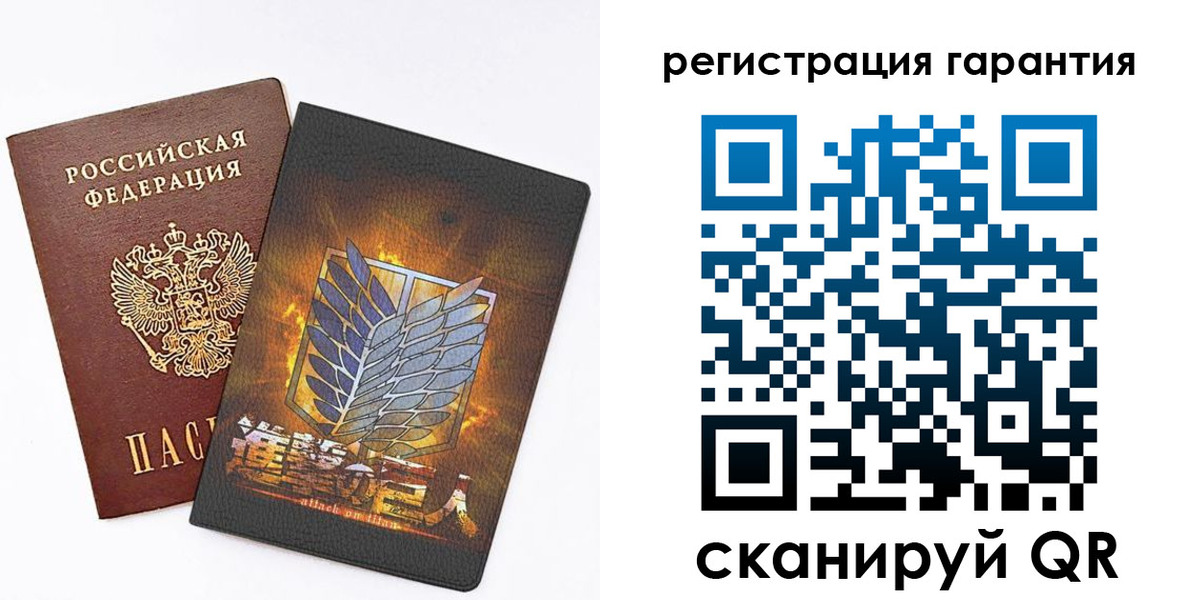 прописка для кредита в Удмуртии