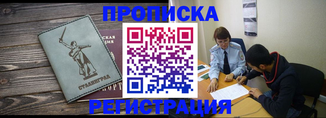 регистрация для дет. сада в Удмуртии